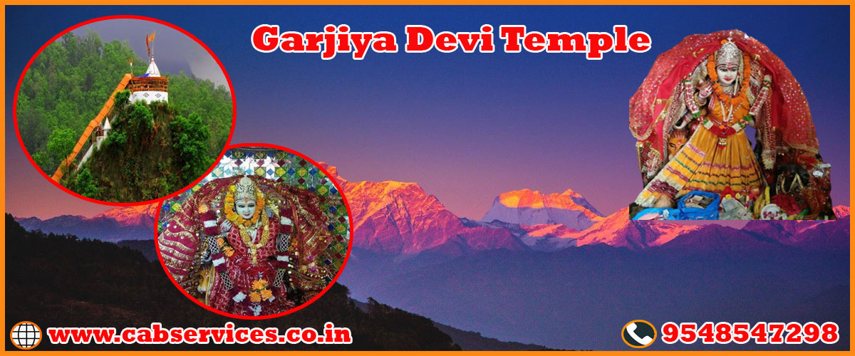 Girija Devi Temple